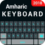 amharic keyboard android application logo